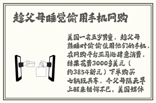 小洞需要大香肠 视频